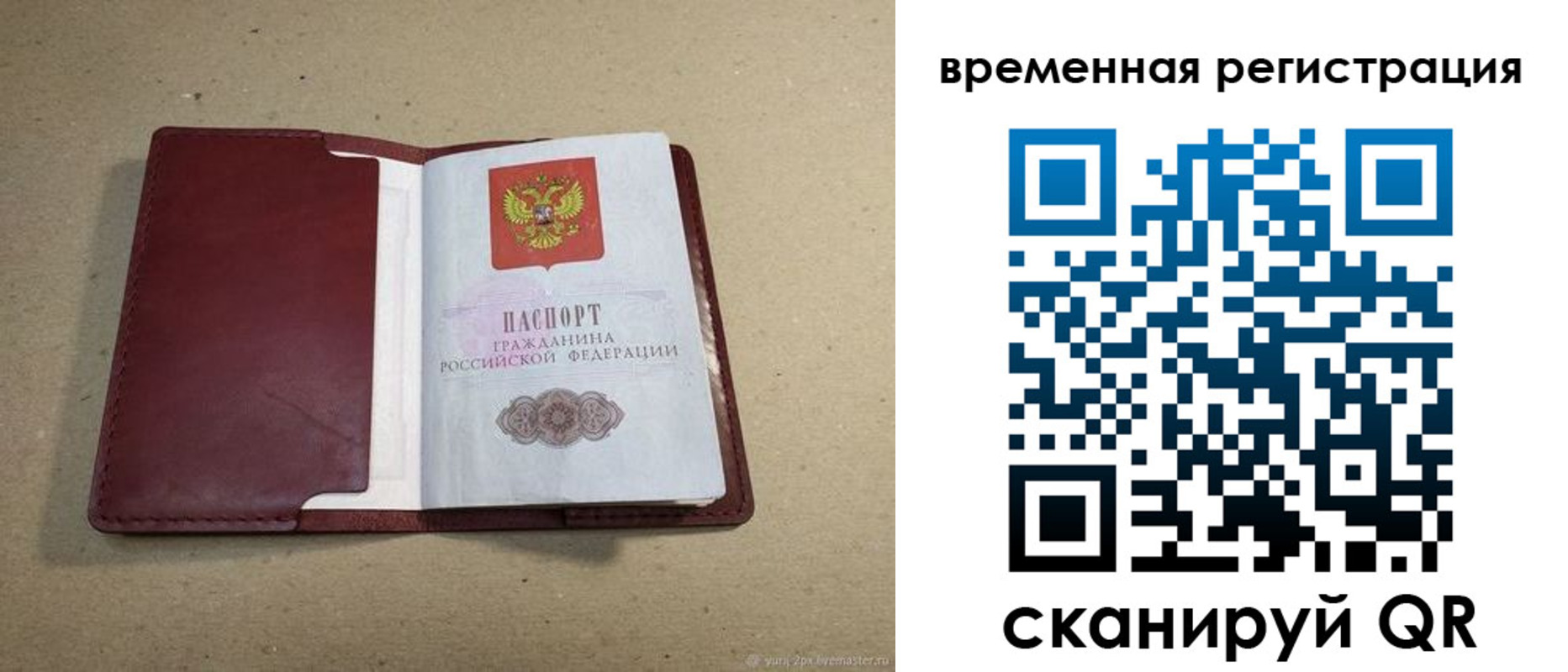 форма 3 в Магадане